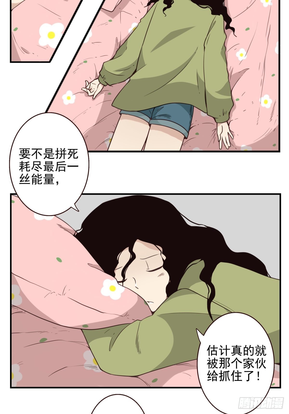 050-创建组织？2