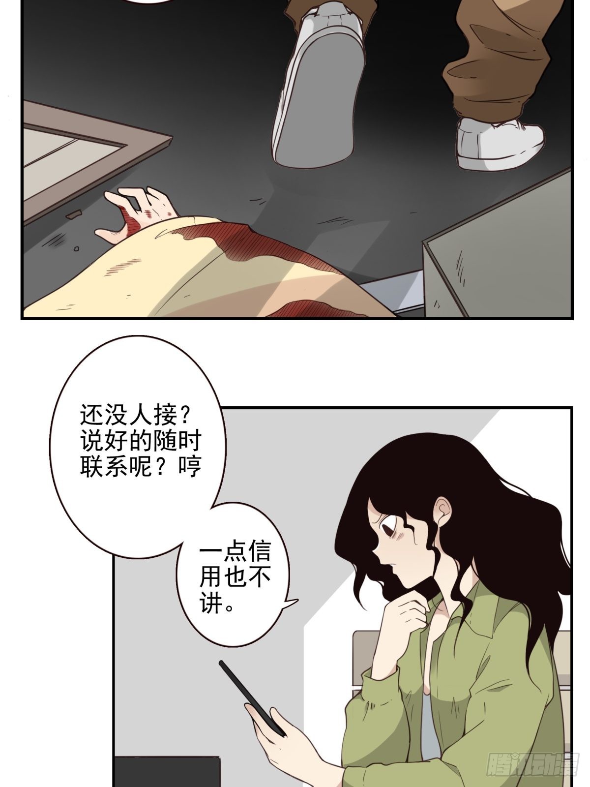 050-创建组织？13