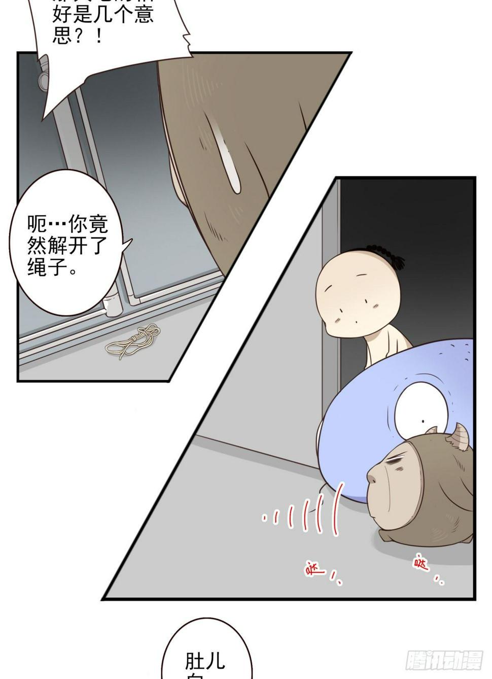 013-神的存在9