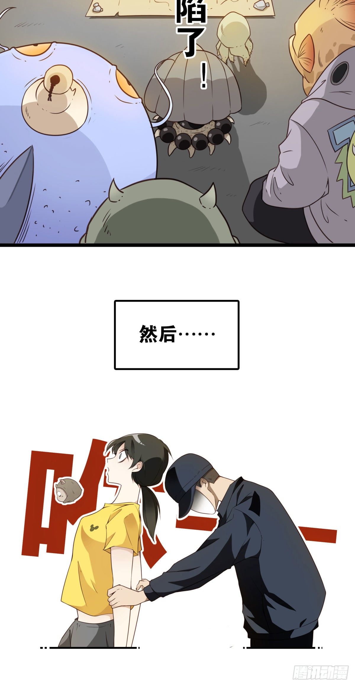 预告来袭12