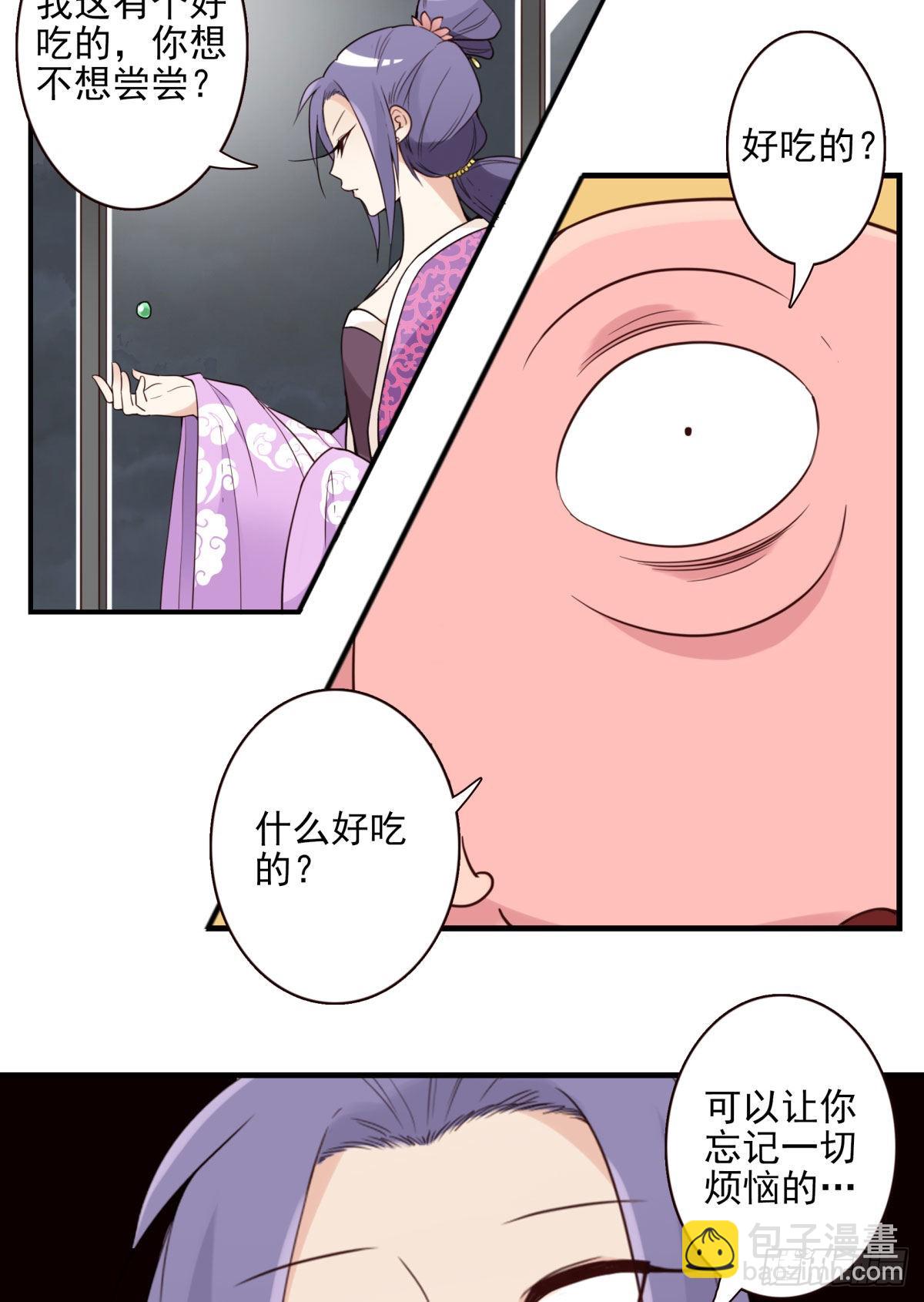041-能力特殊24