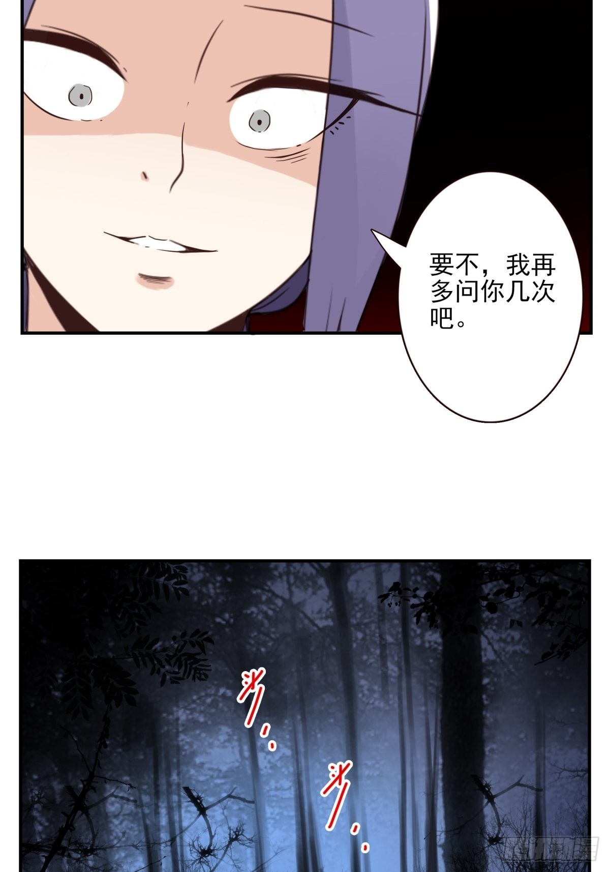 060-大战在即20