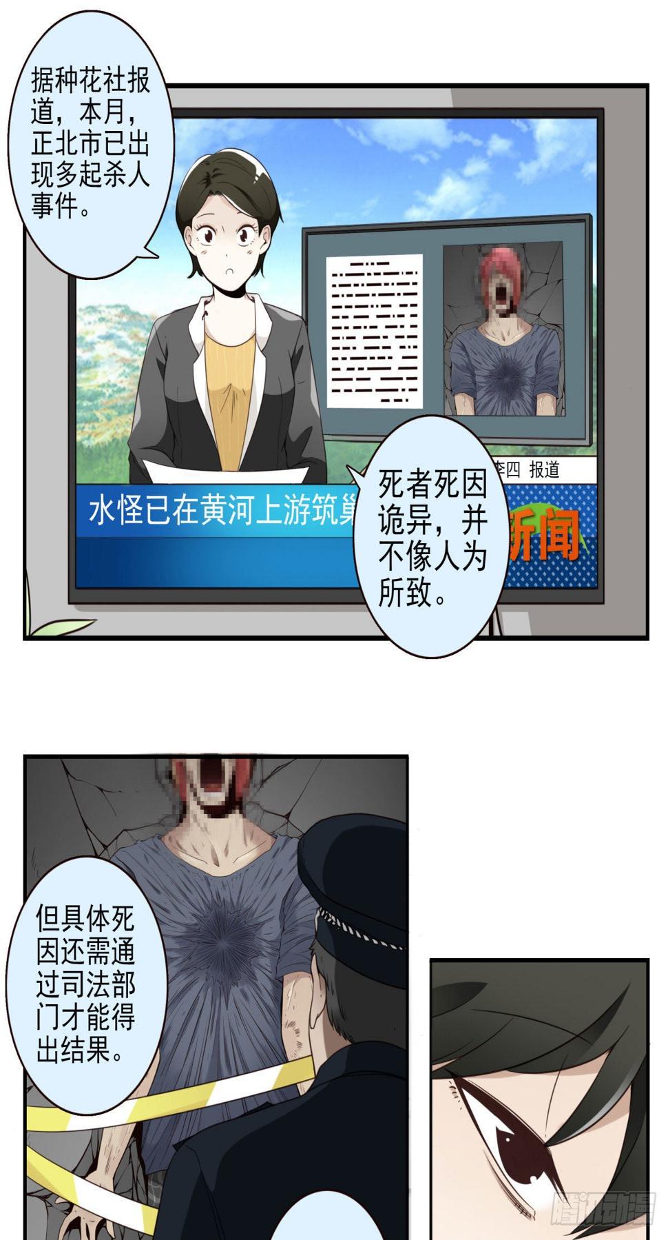 043-真不要脸1