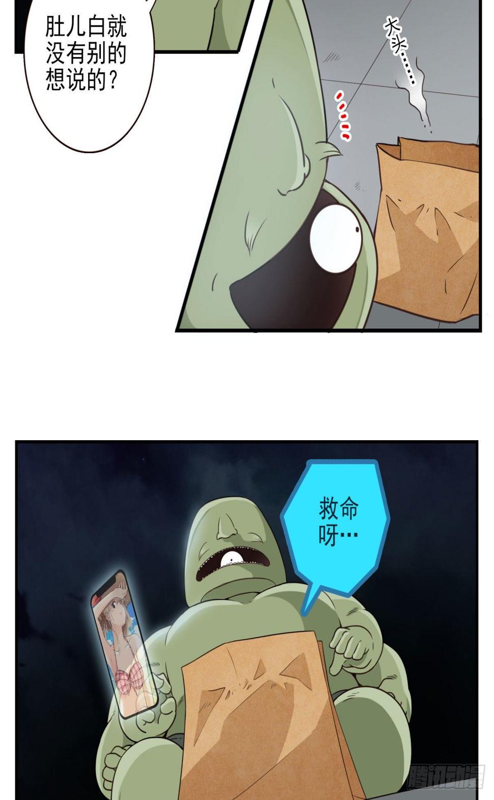 016-解救兄弟19