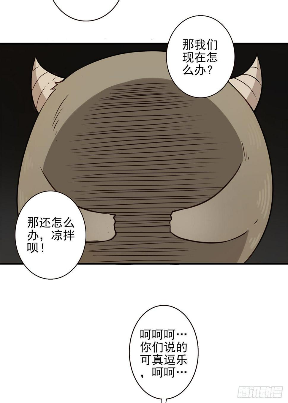 007-老君仙丹23