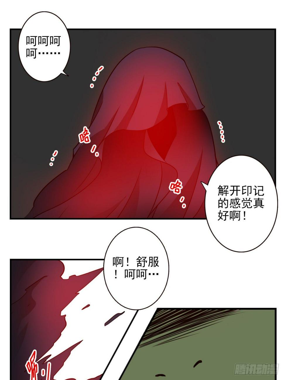 031-抽签决定18