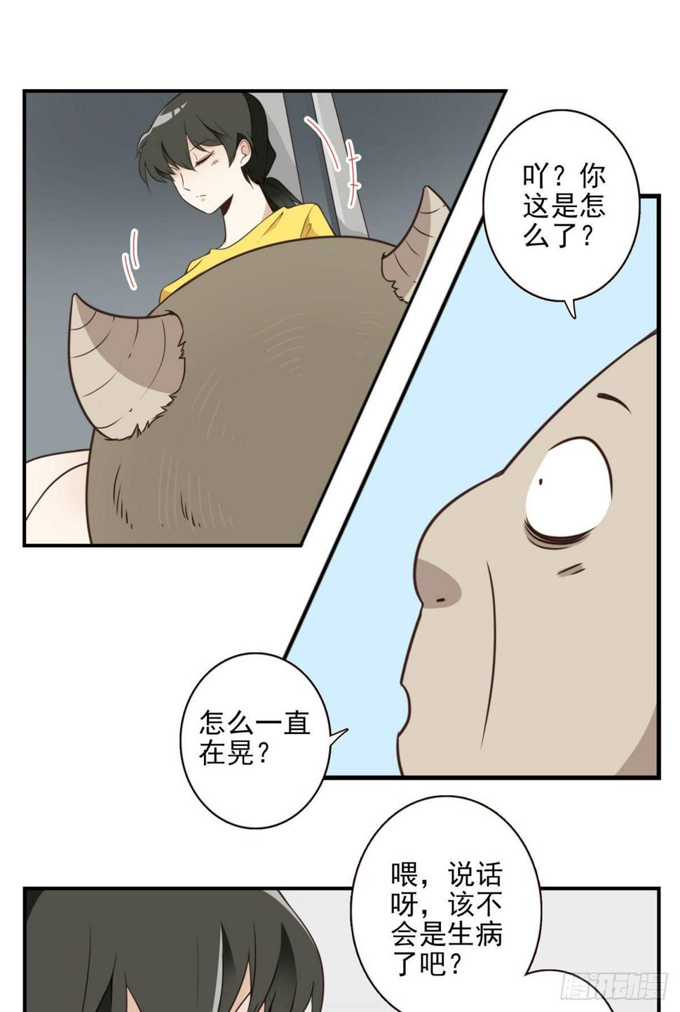 012-蓄气反击18