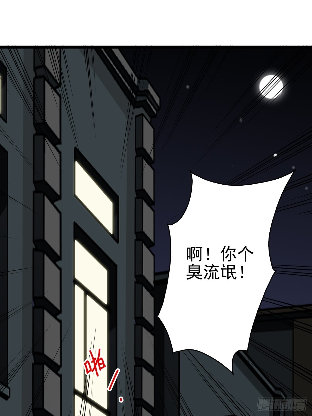 052-千里传音19