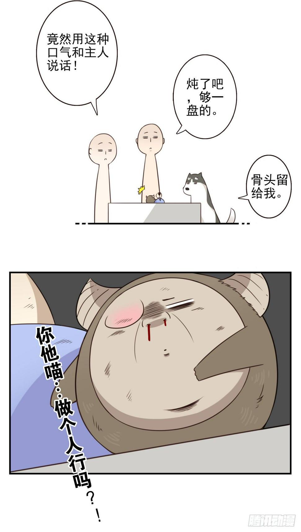 024-放弃地球？22