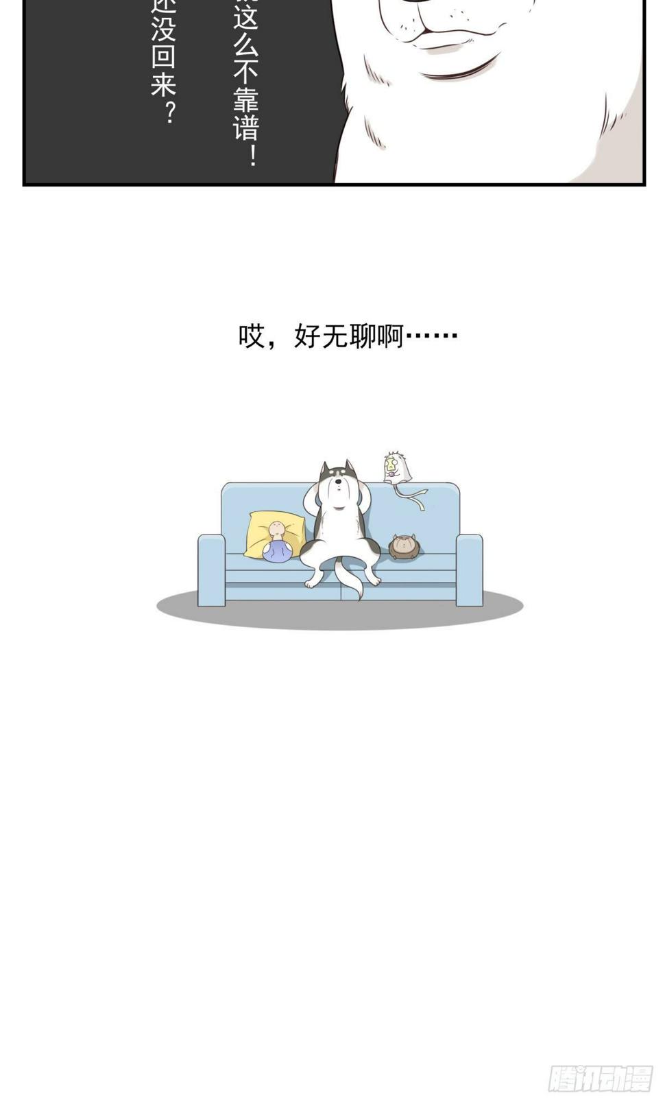 027-捉捕魔族26