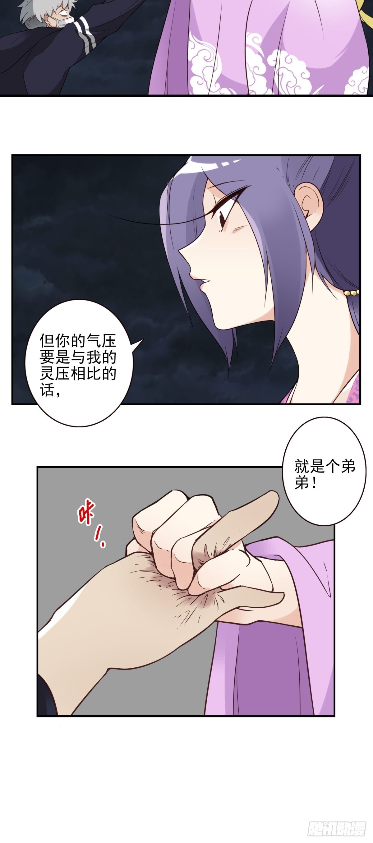 057-你的能力23
