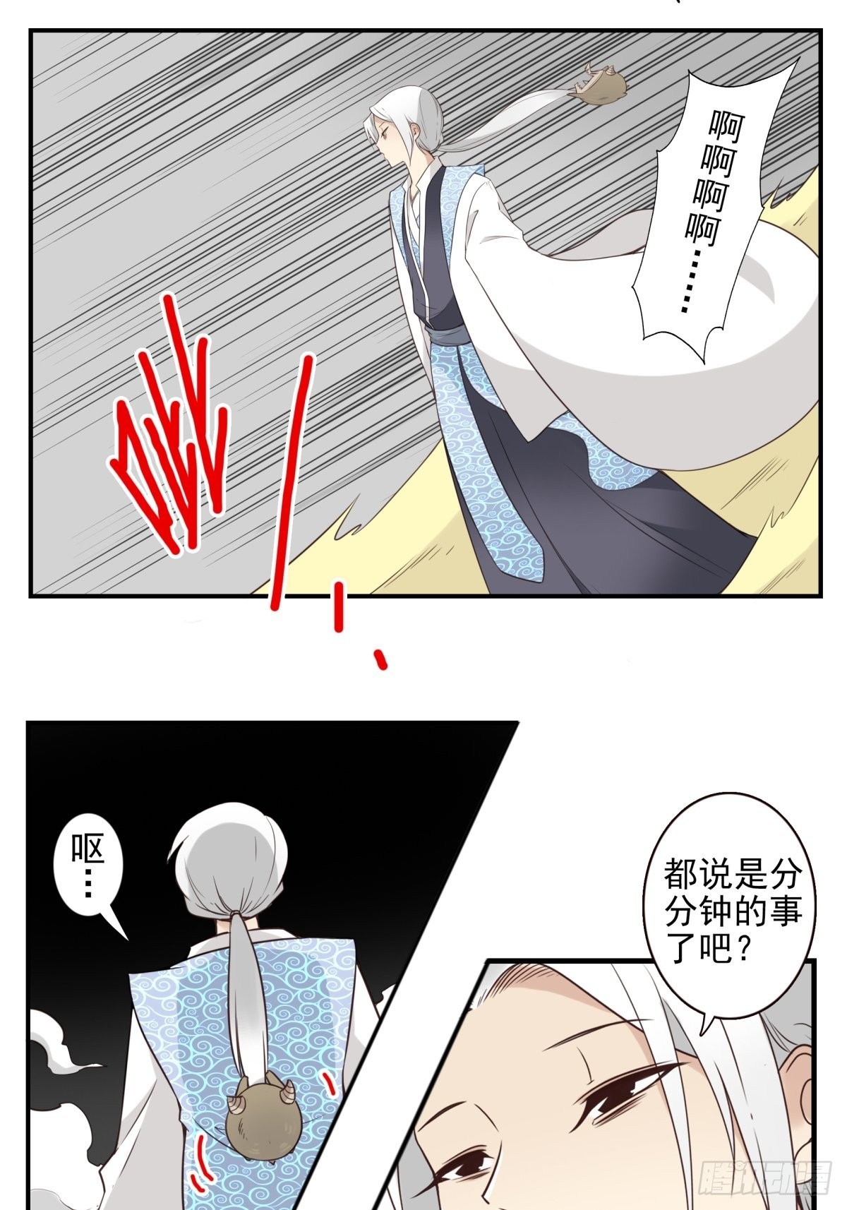 051-不讲武德23