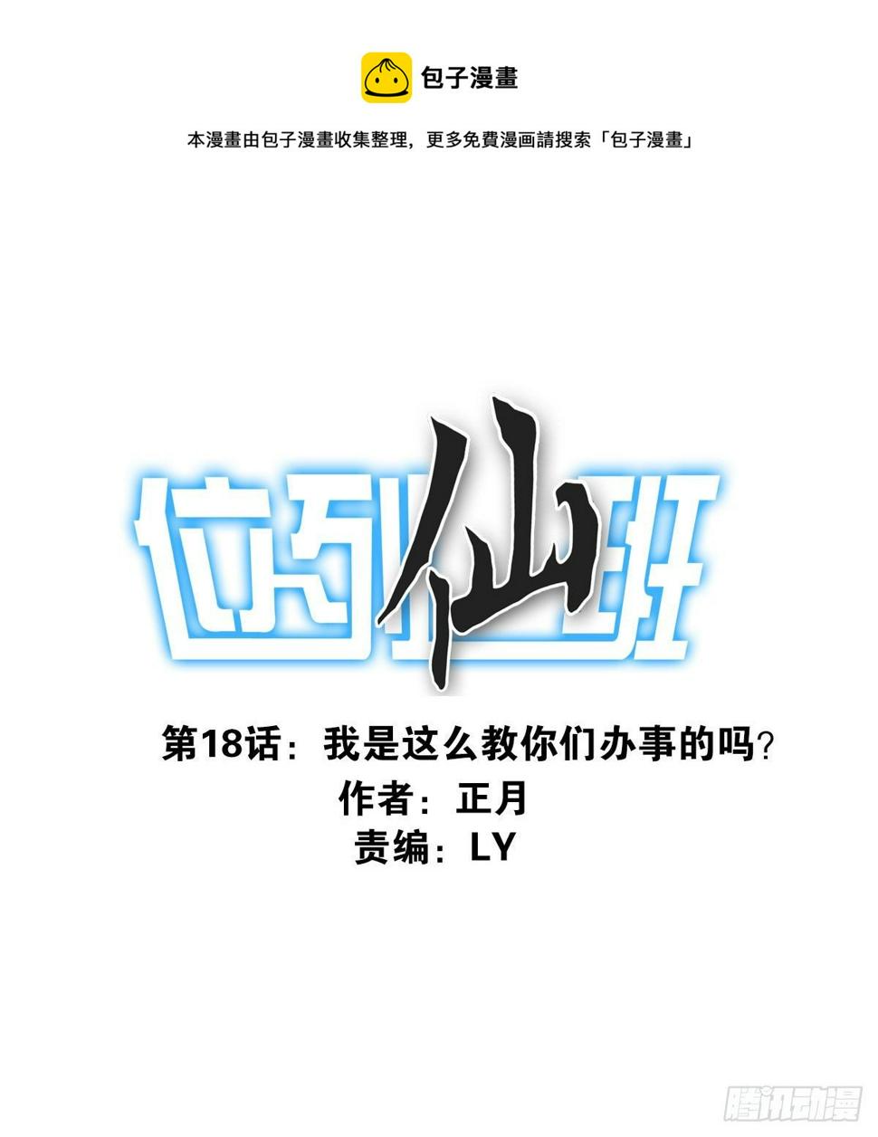 礼尚往来0