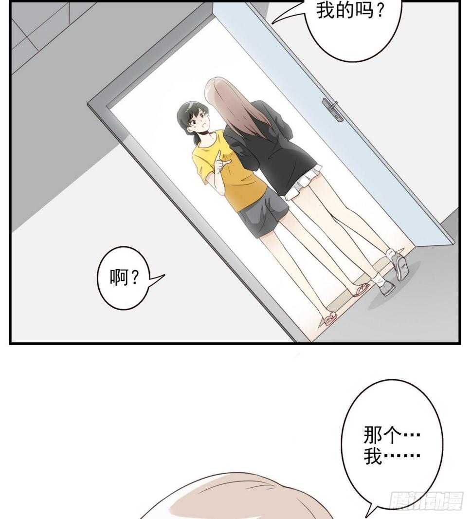 005-清理外族18