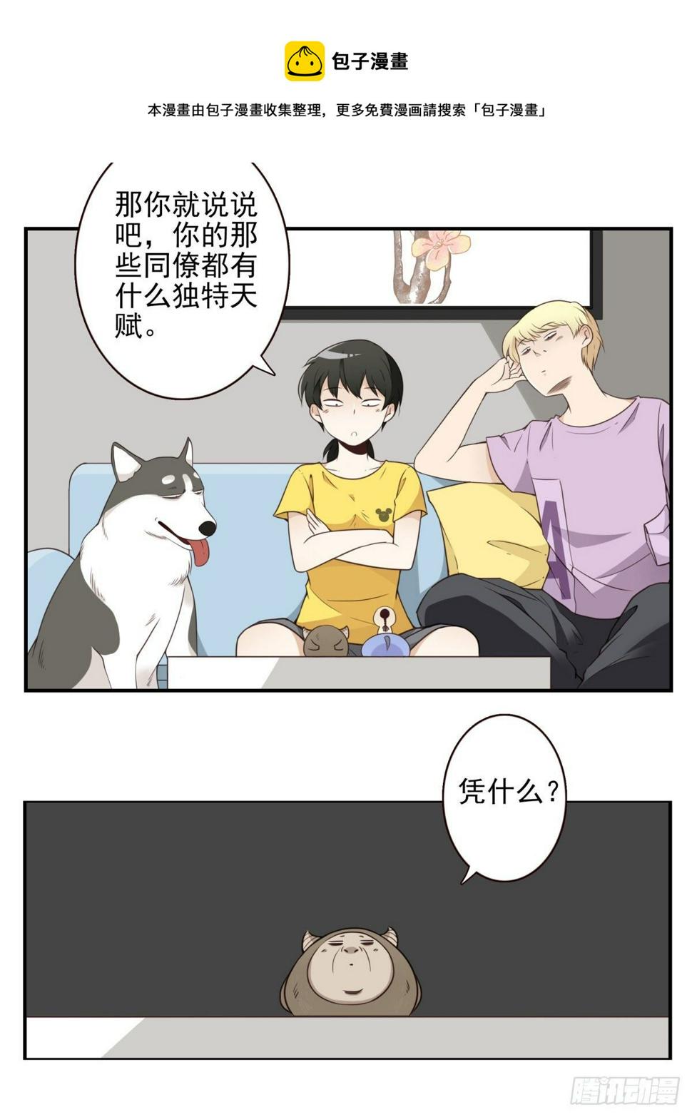 025-这叫灵石8