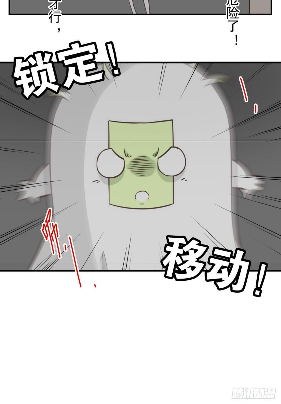 014-虎狼之词23