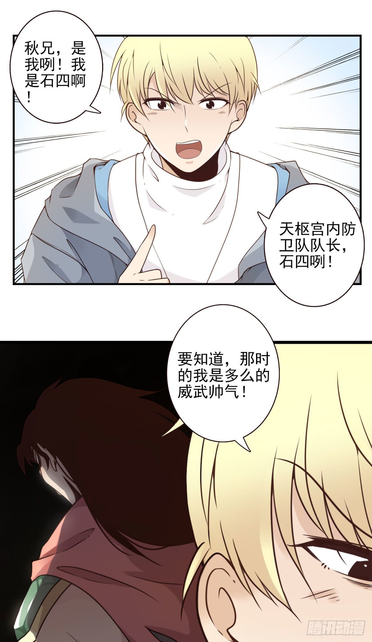 预告来袭8