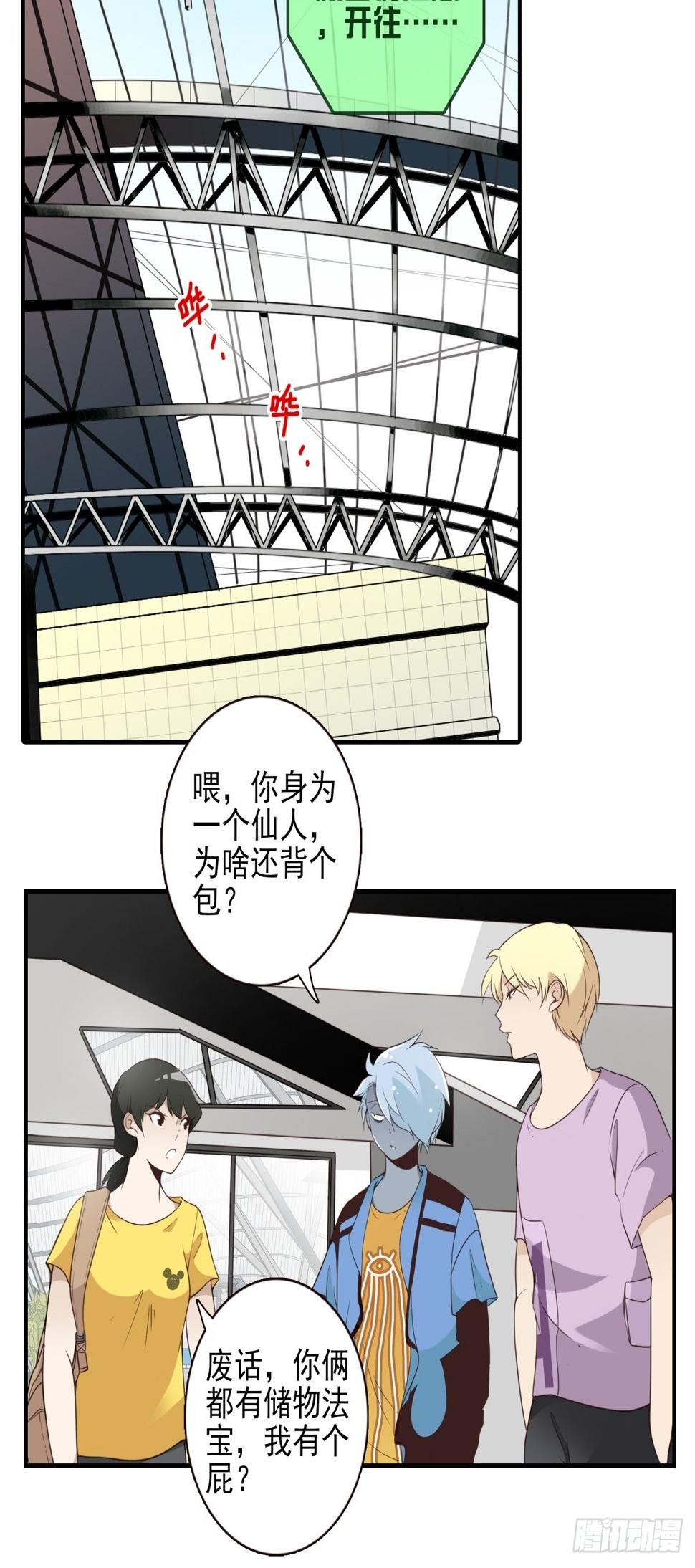 047-猎杀行动17