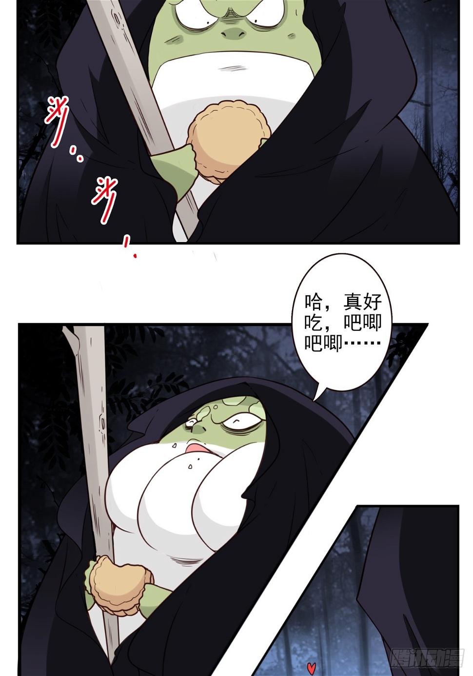 058-惹不起你18