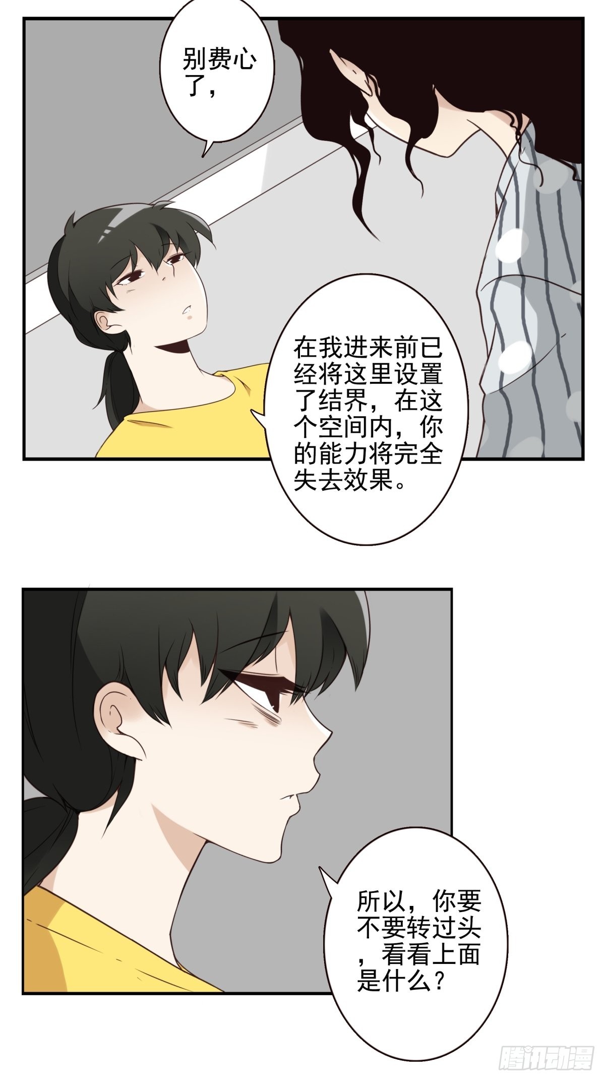 053-加快进程11