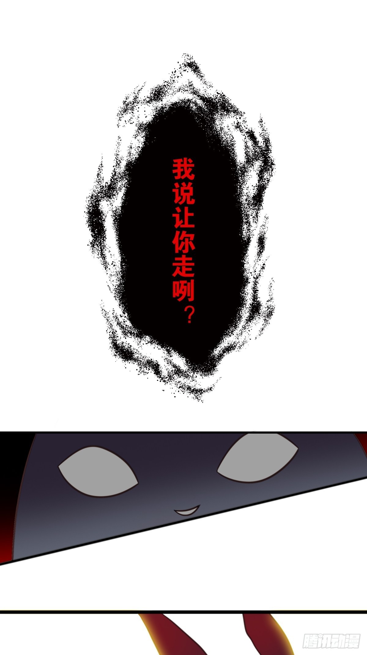 051-不讲武德1
