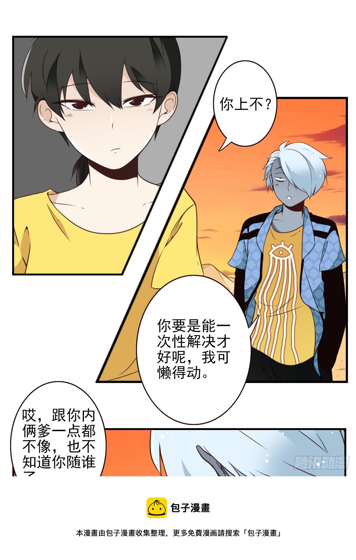 037-实属无趣20