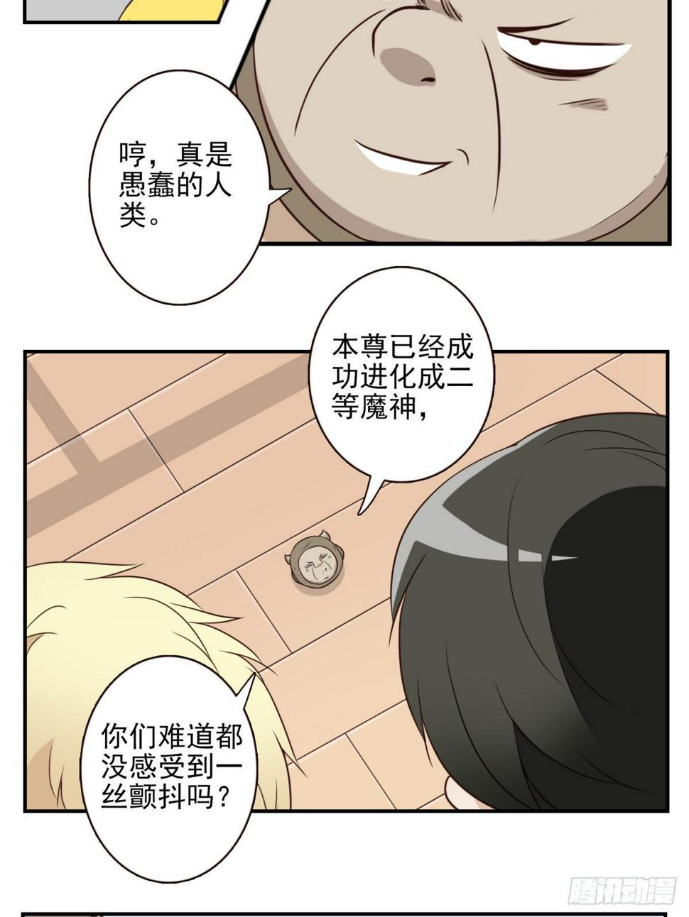 028-二等进化21