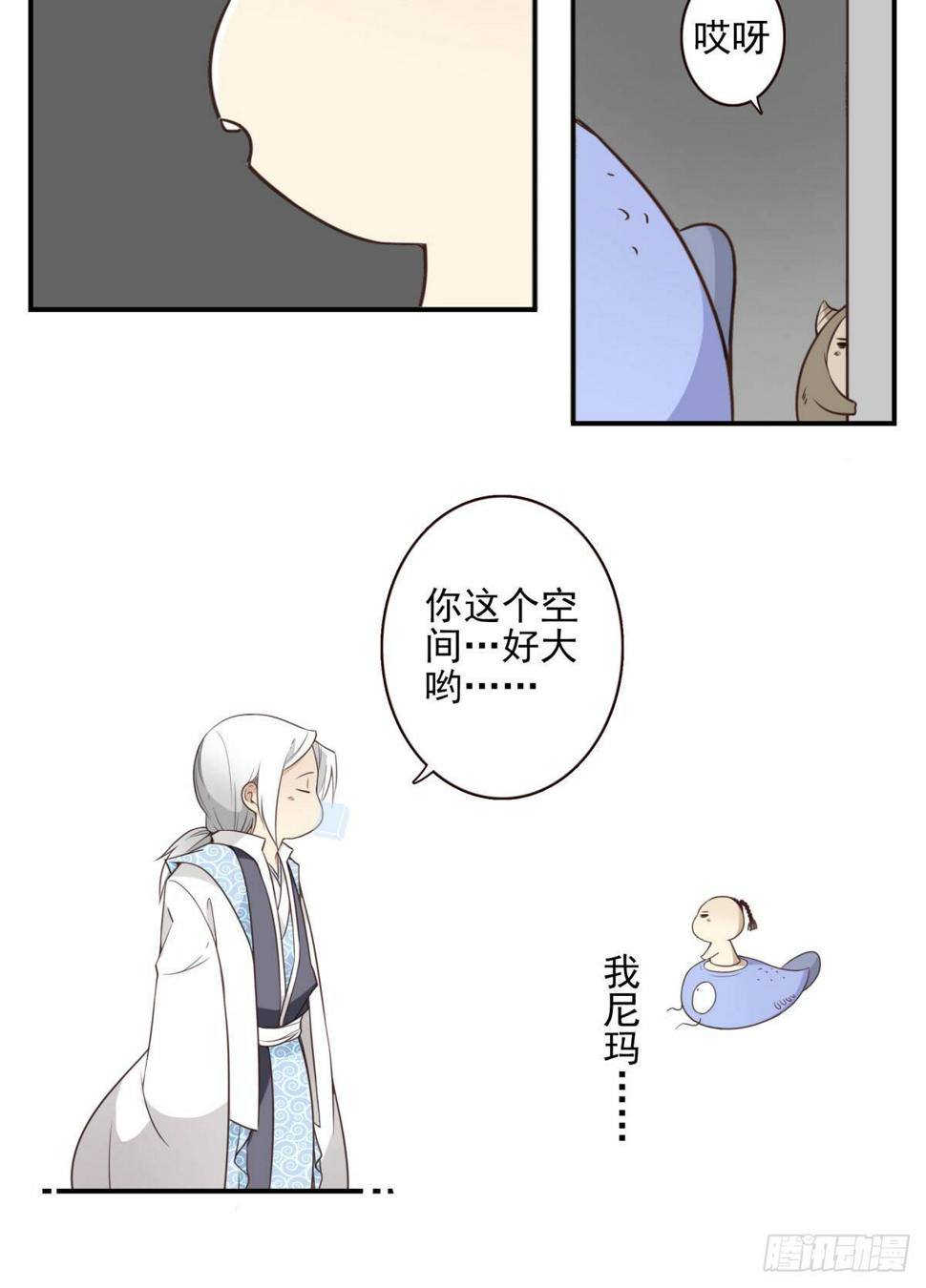 013-神的存在26