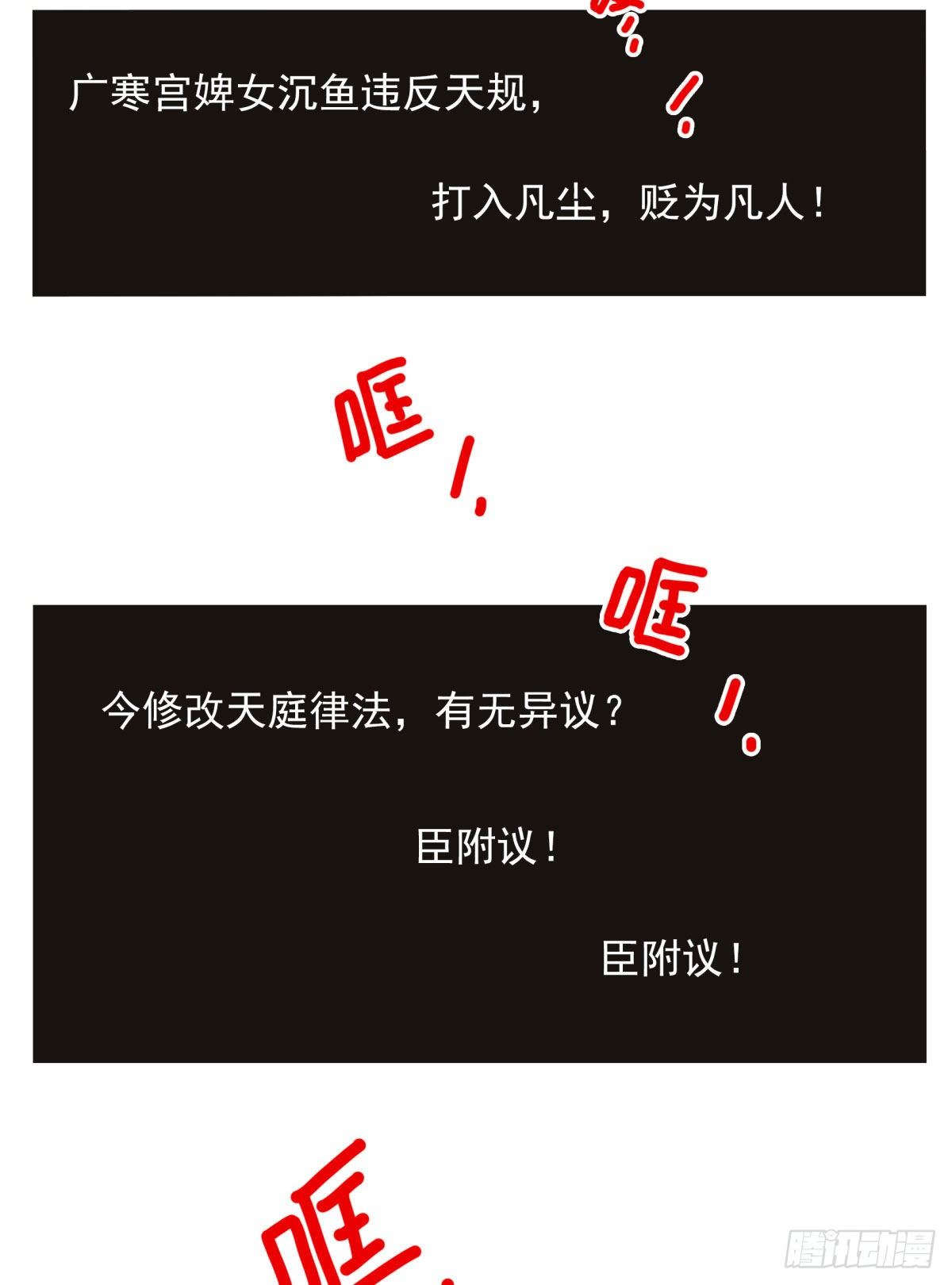 001-打落凡尘1