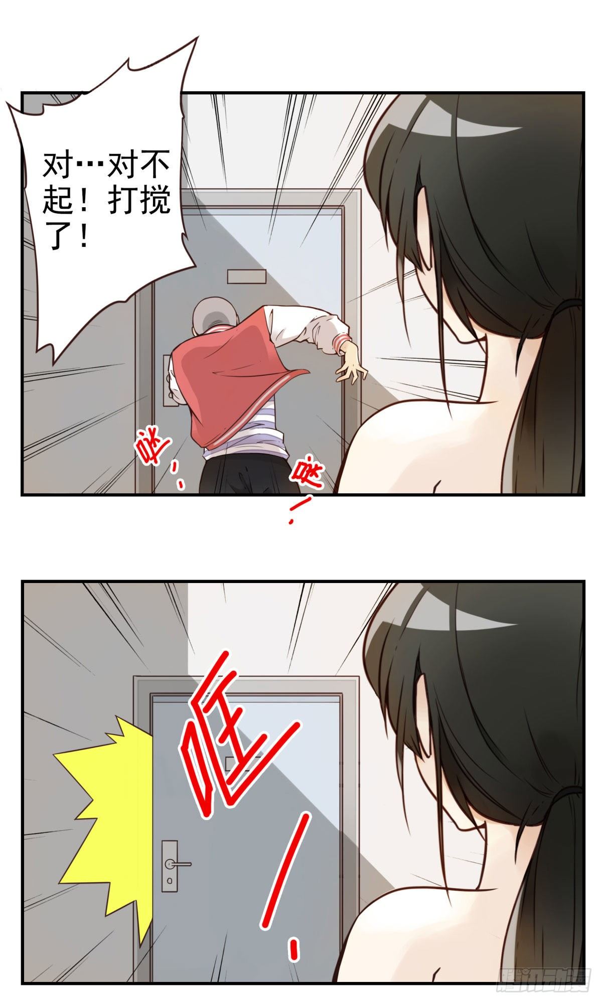001-打落凡尘9