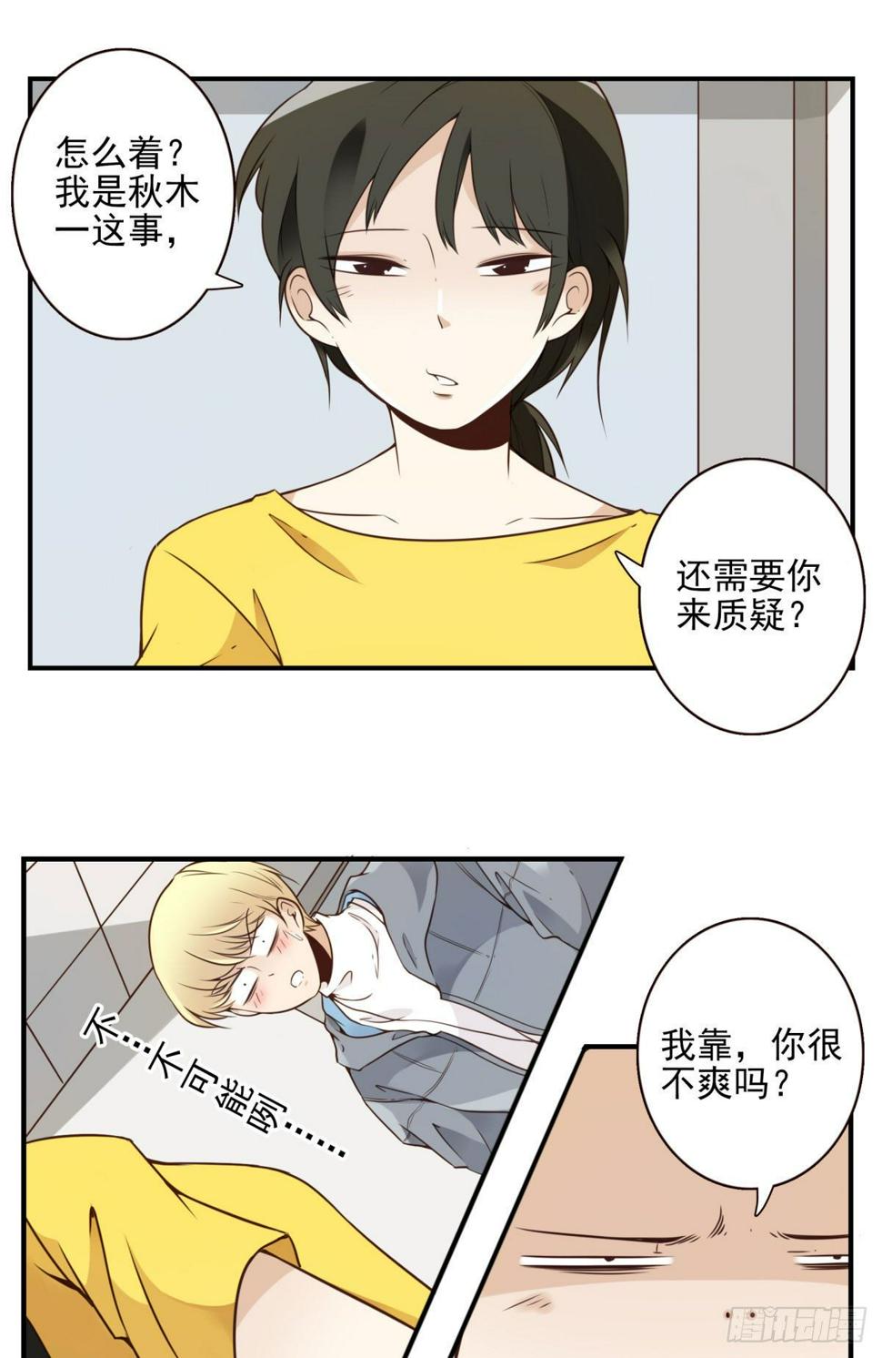 003-兄弟相见11