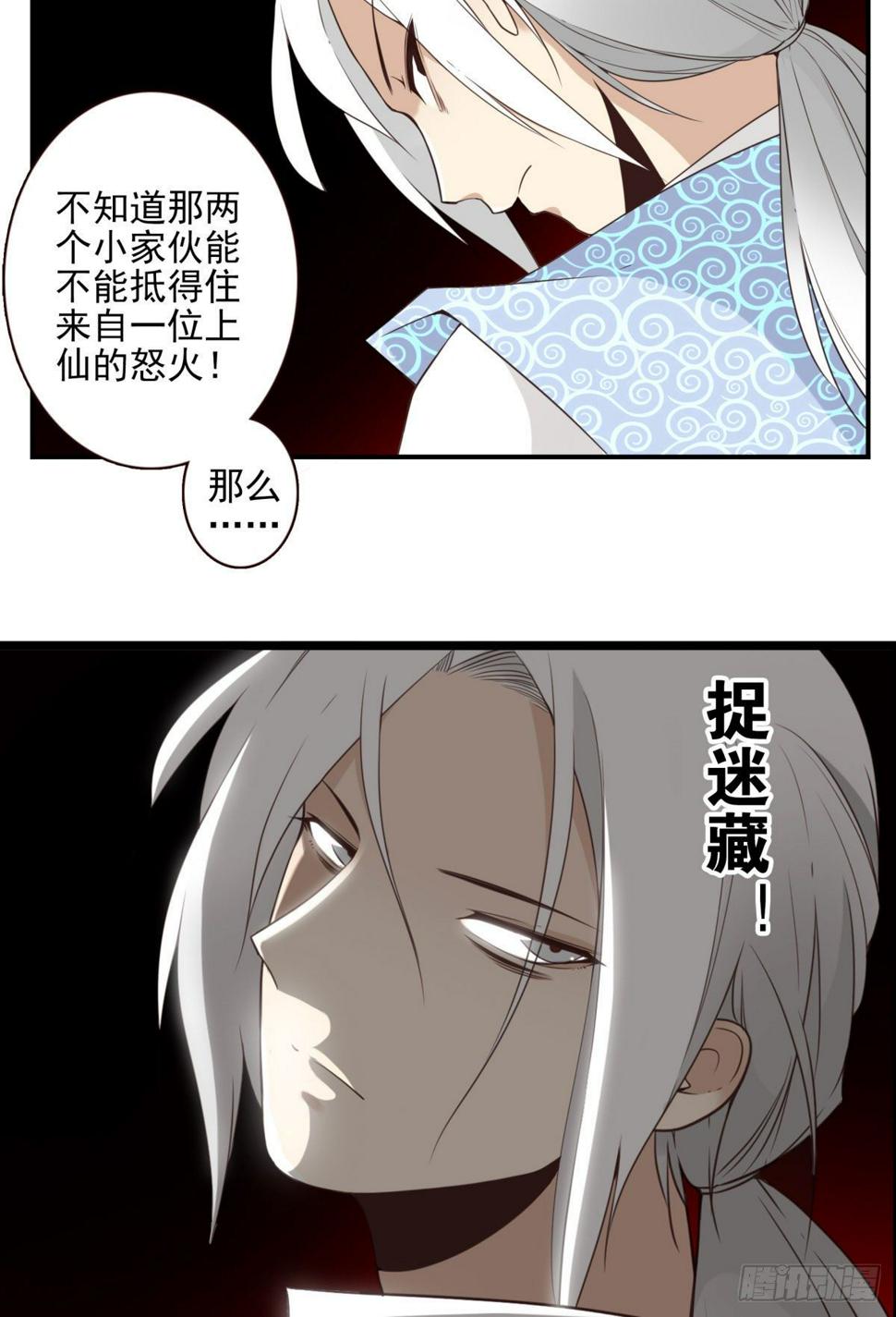 013-神的存在5