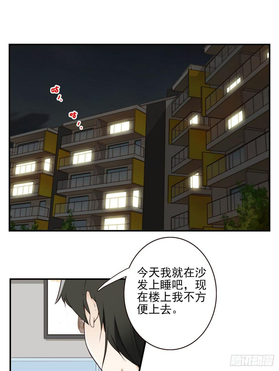 024-放弃地球？16