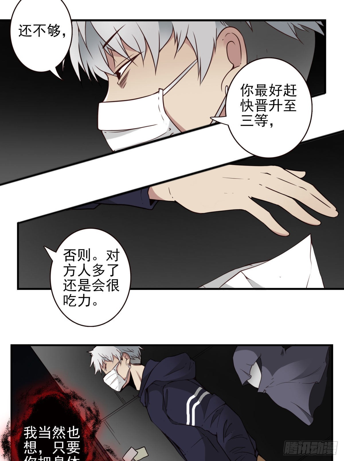 040-要去你去3