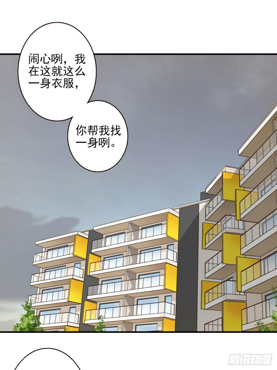 005-清理外族1