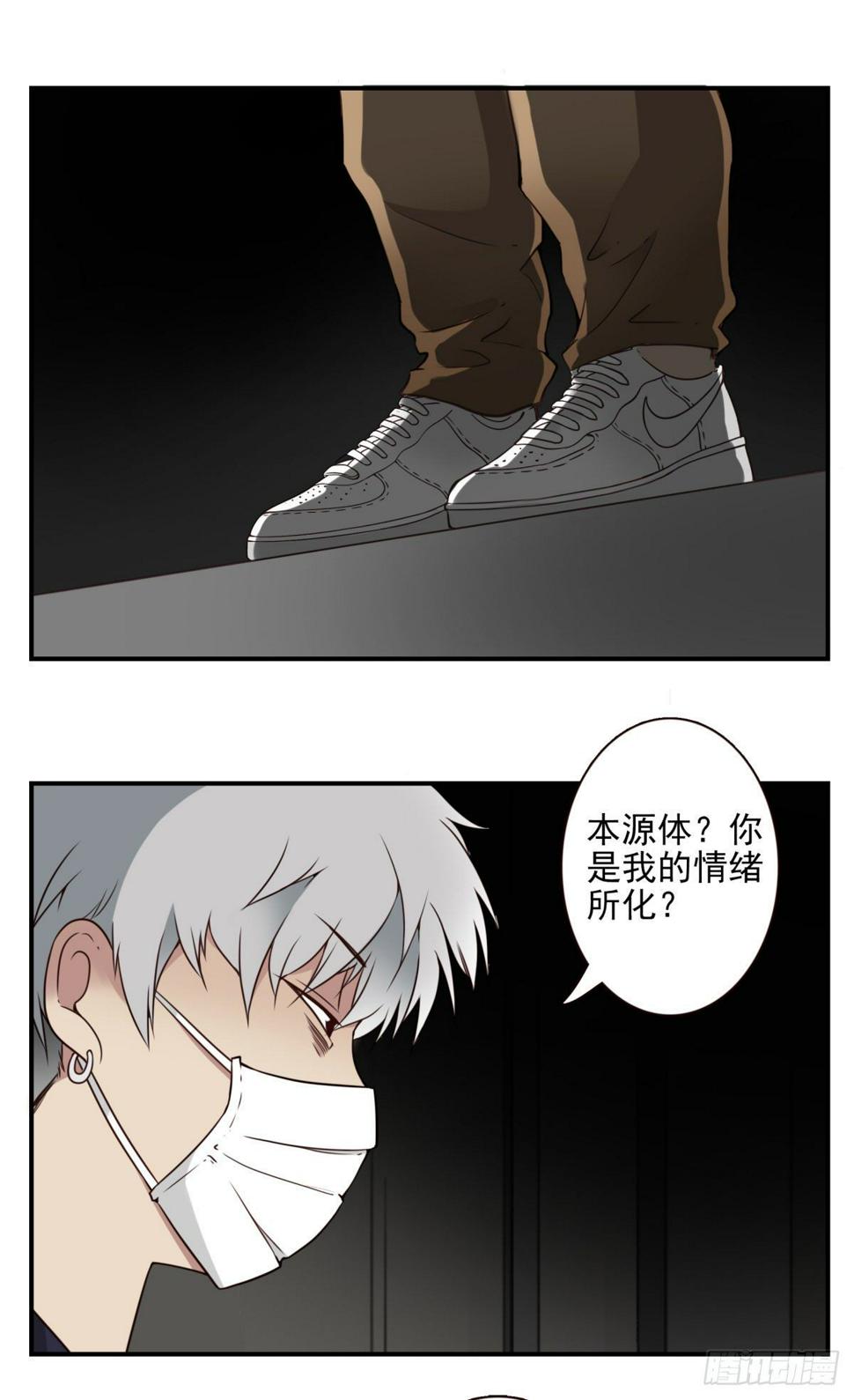 30-情绪本源22