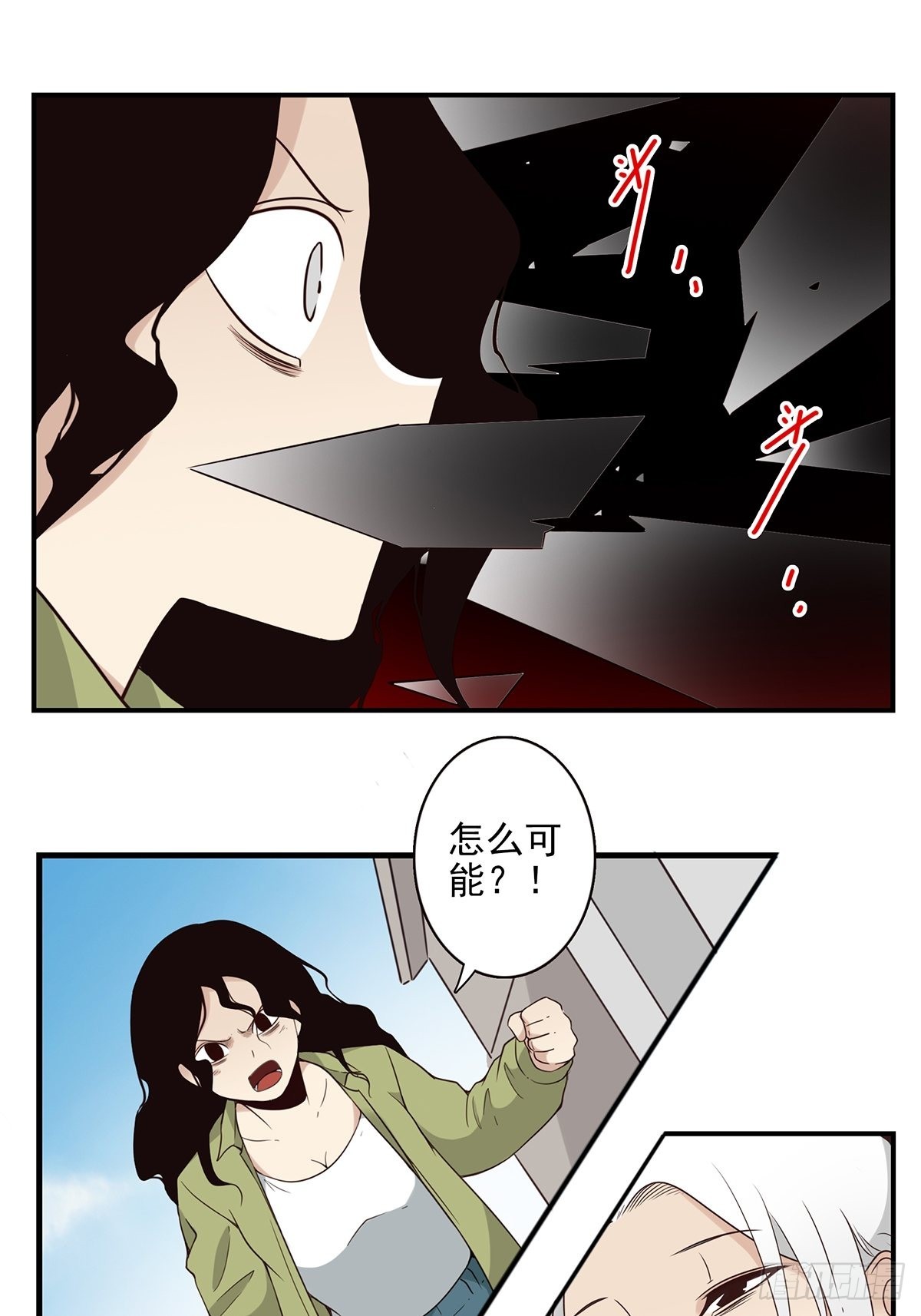 049-三重幻境5