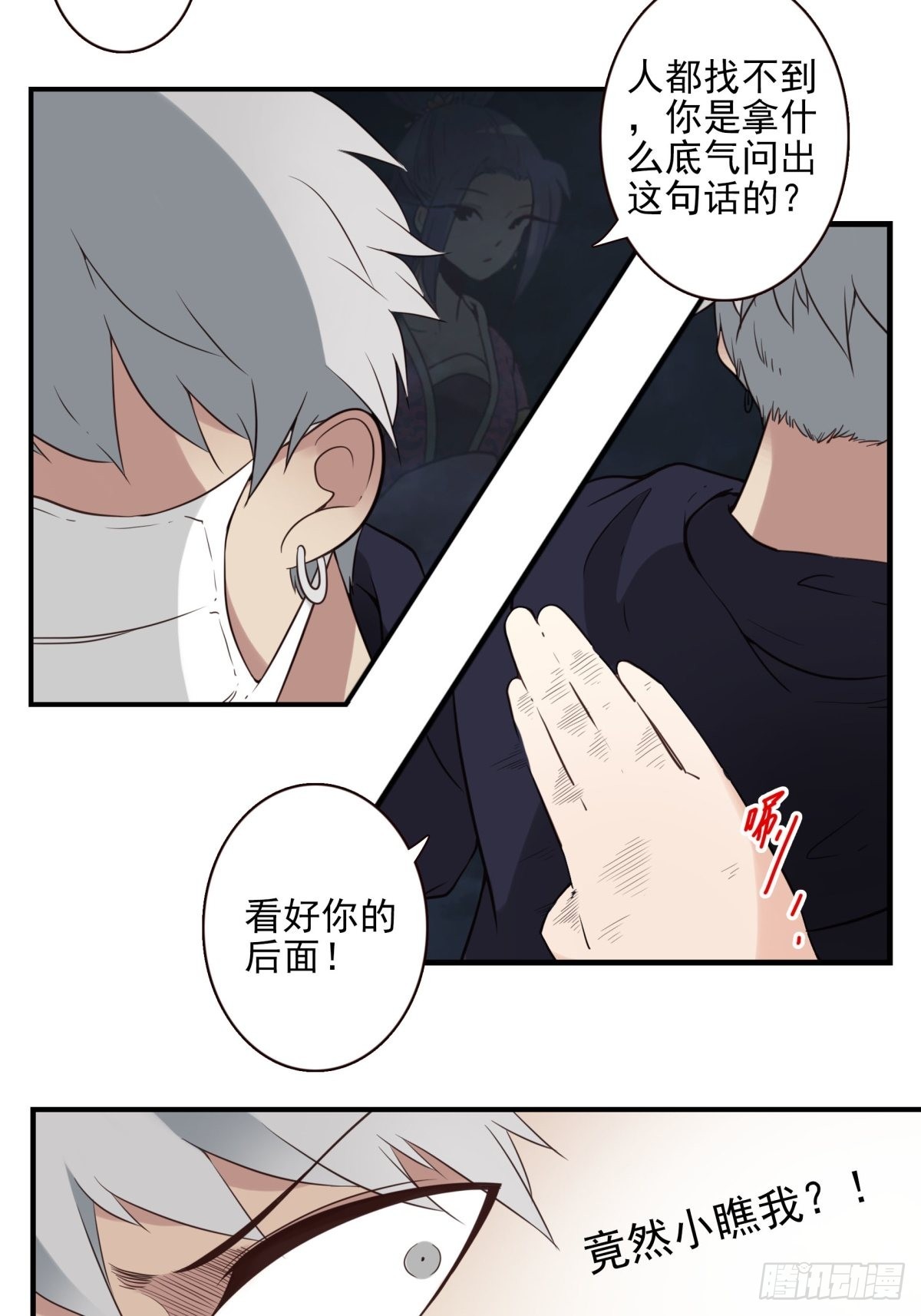 057-你的能力17