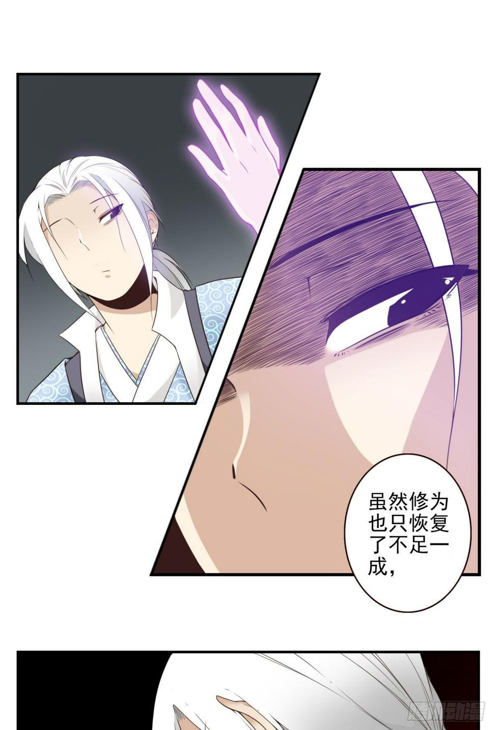 013-神的存在4