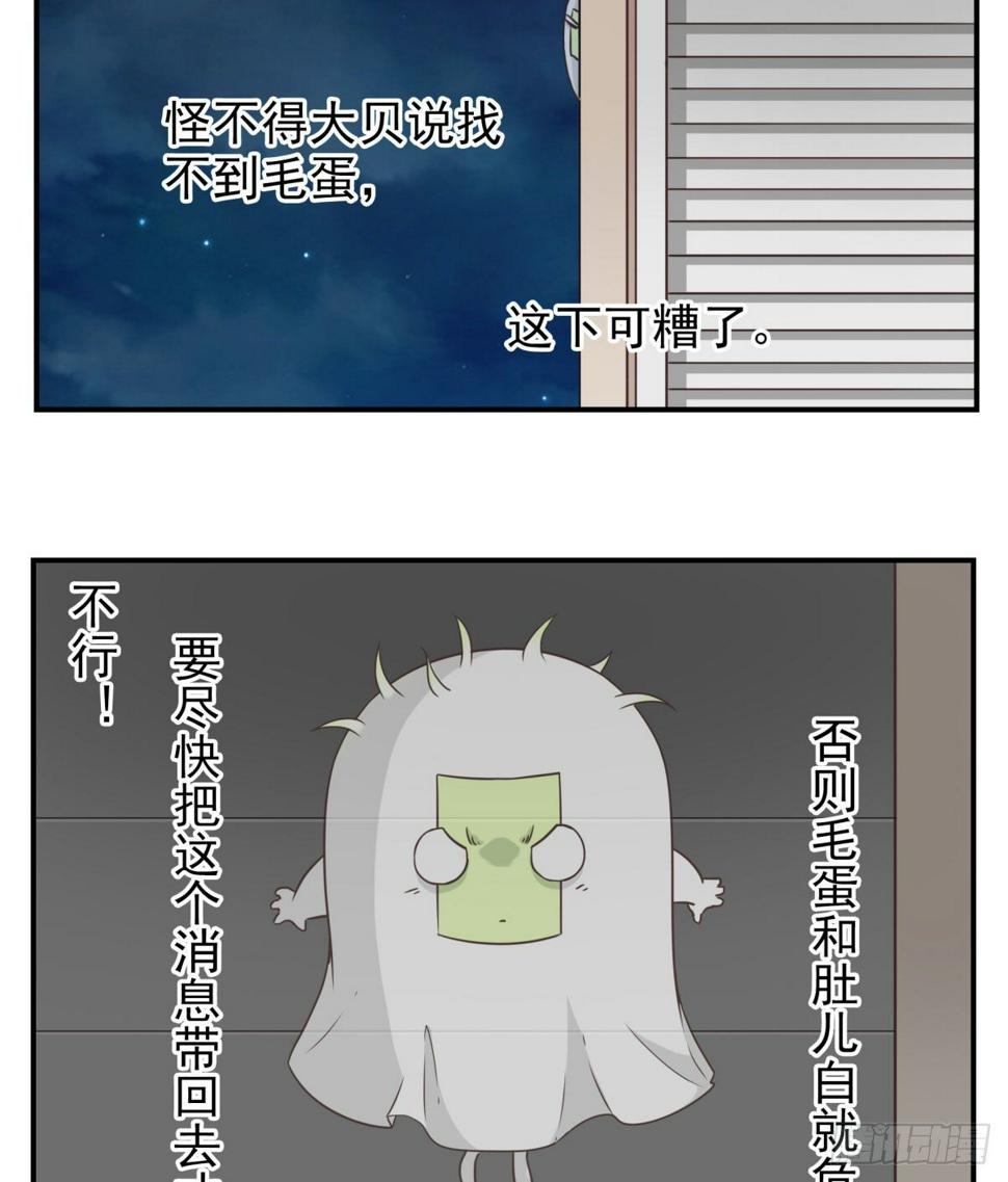 014-虎狼之词22