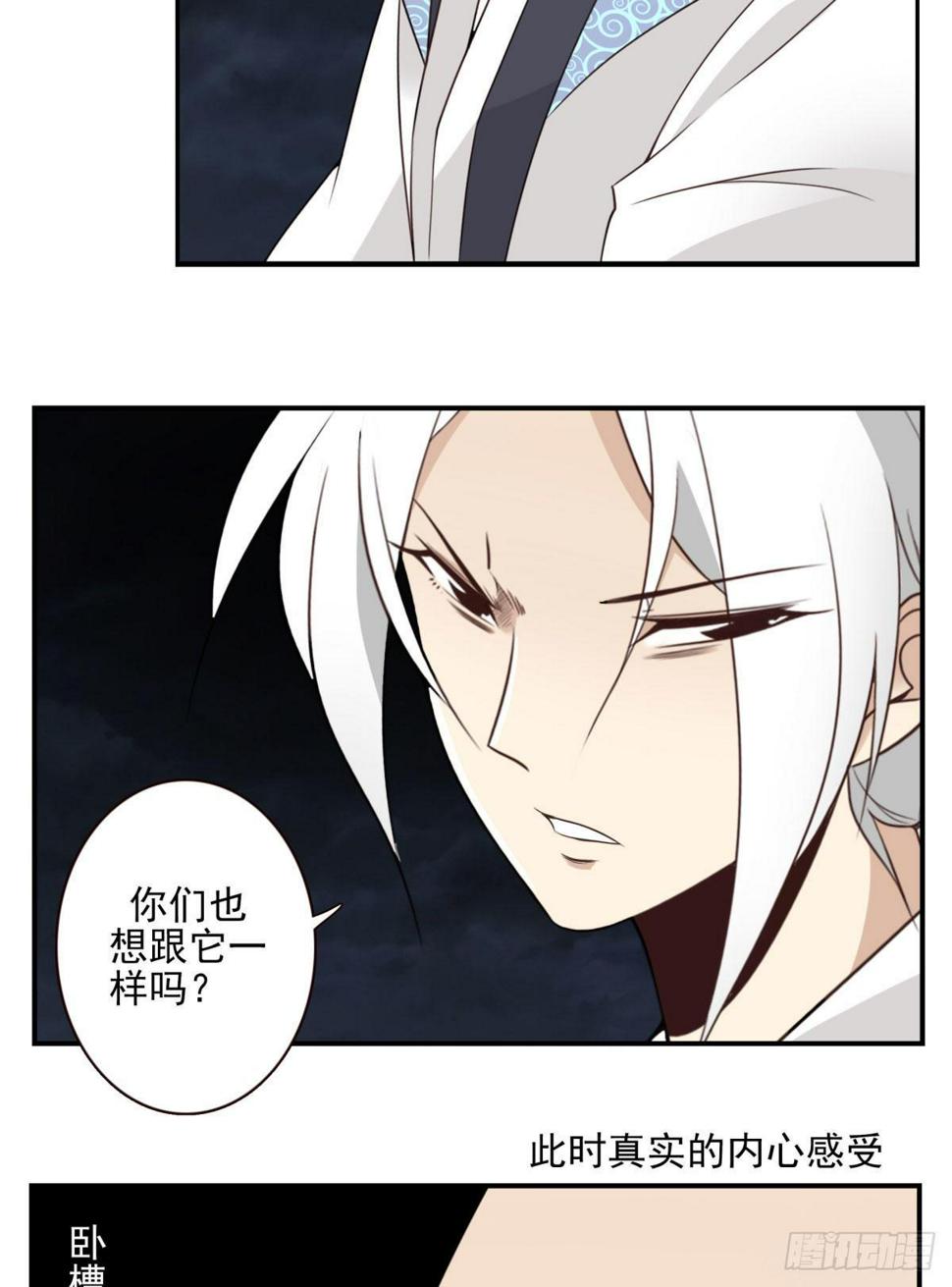 021-为时已晚13