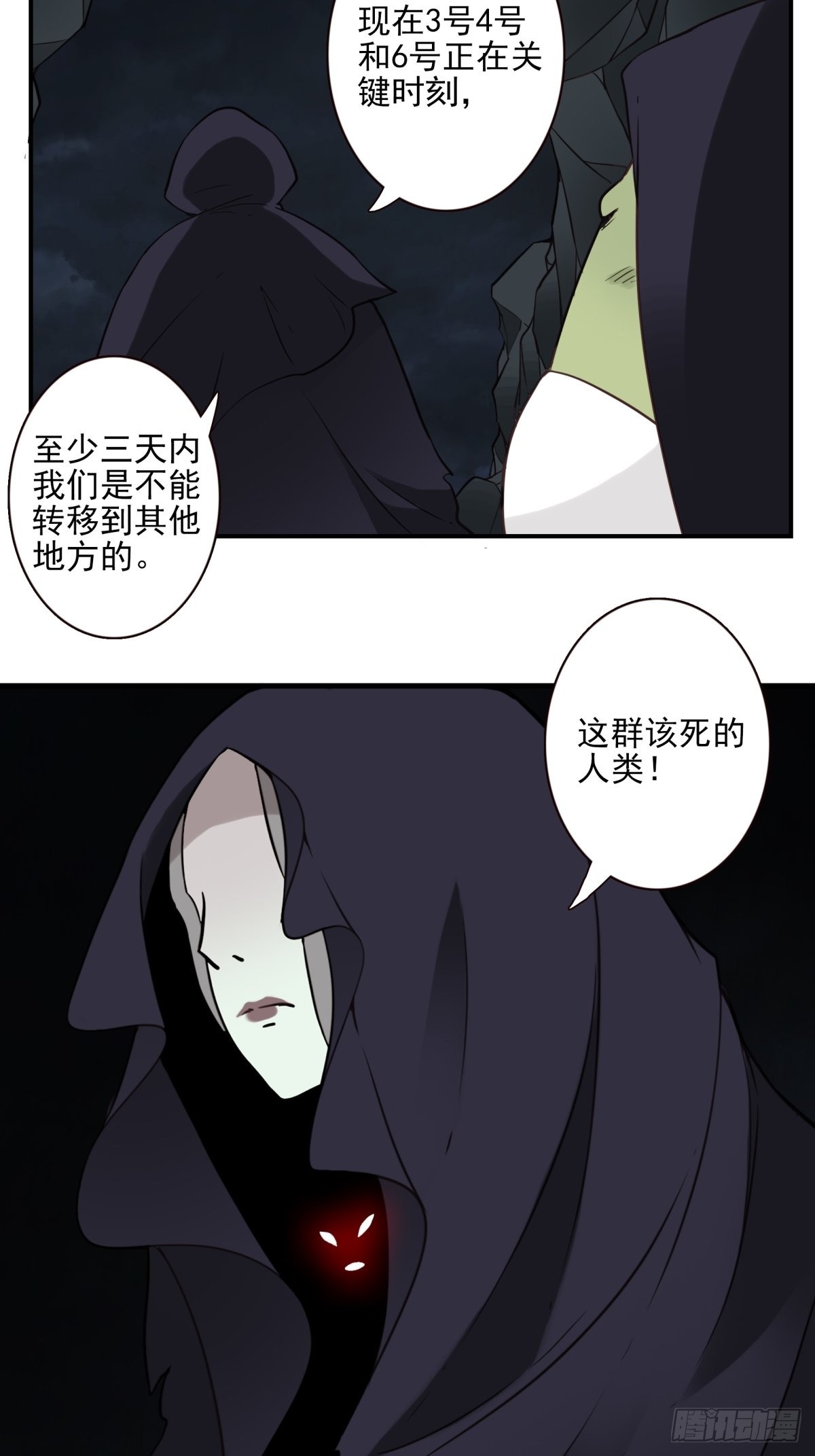 055-穷追不舍18