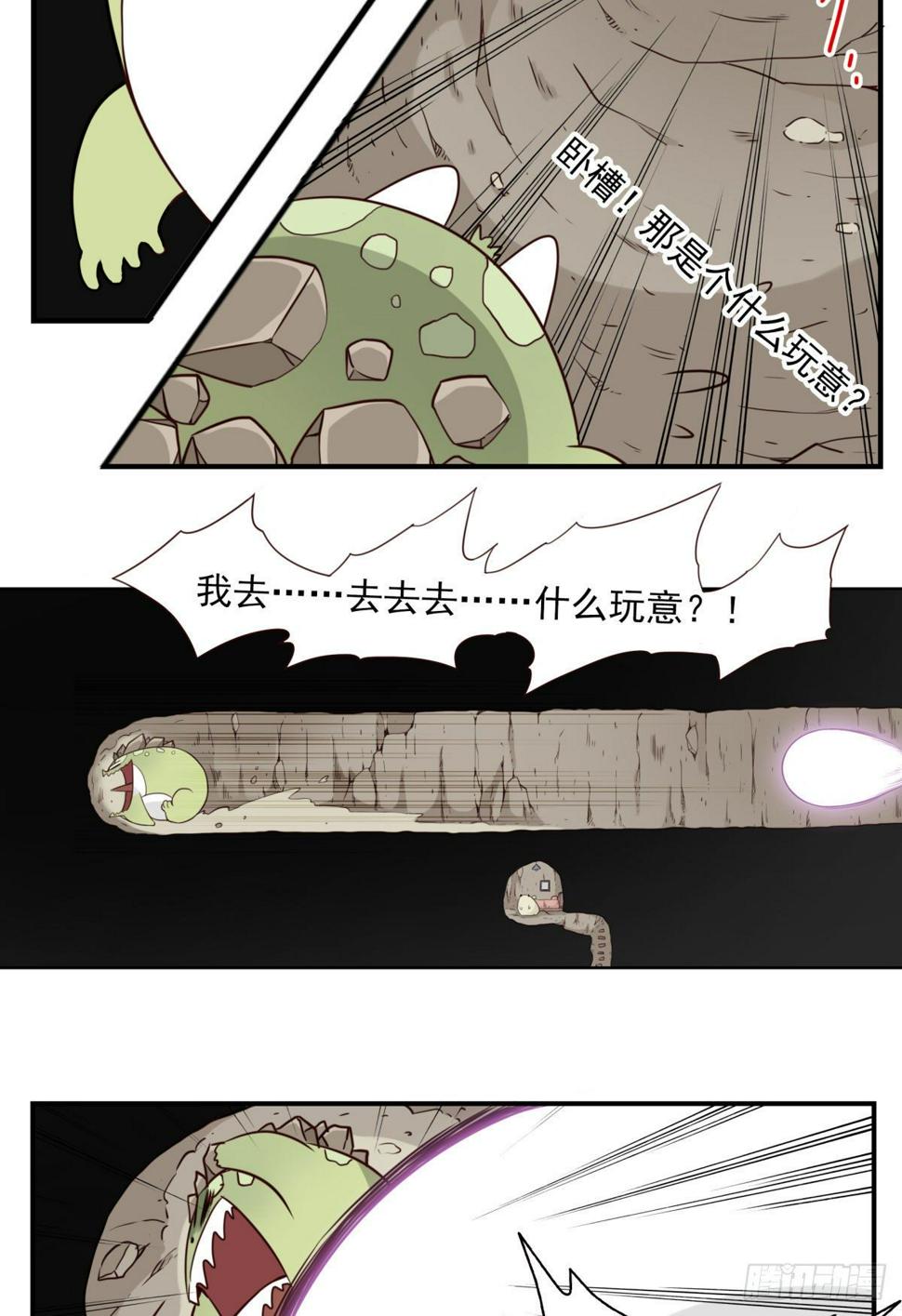 032-月宫落雁22