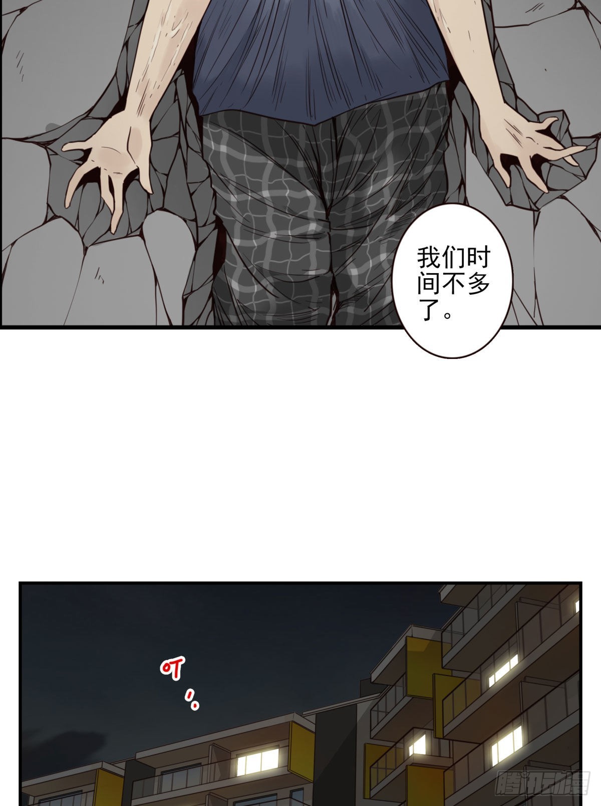 040-要去你去6