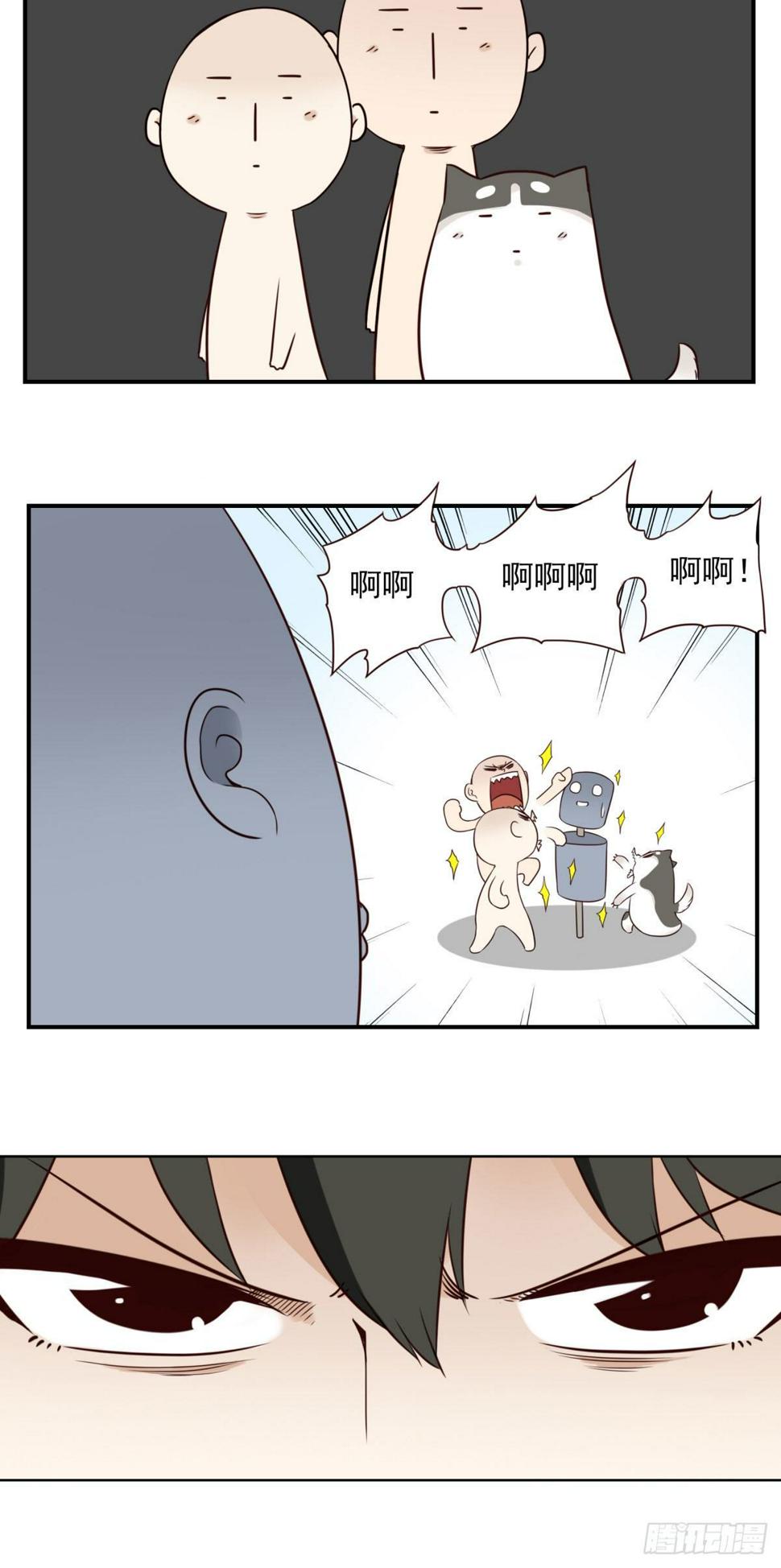 023-我爹安排20