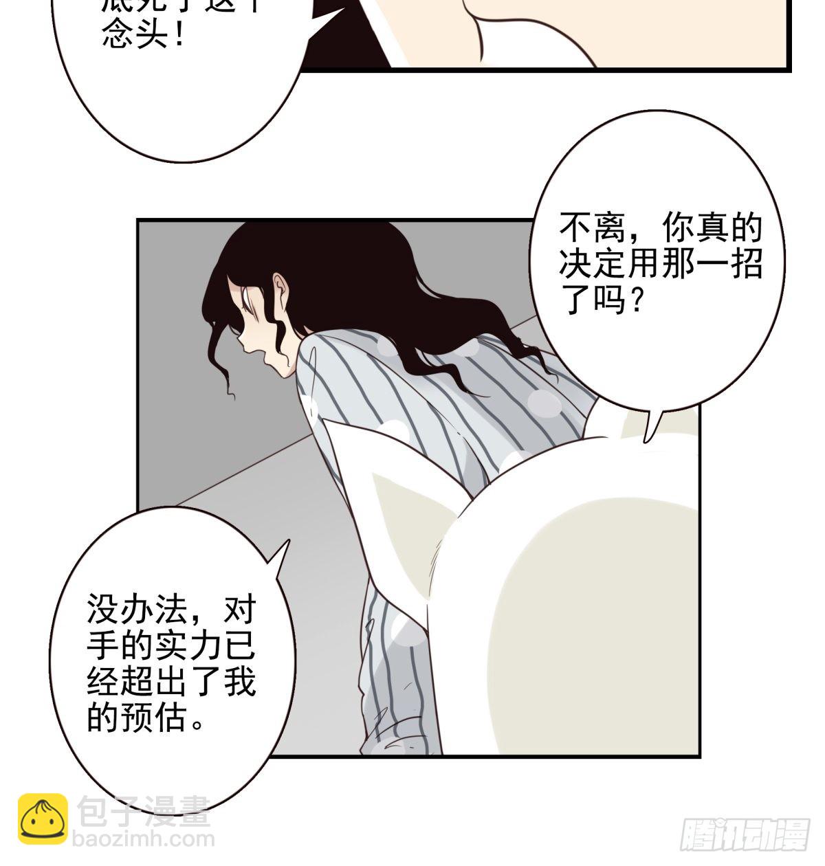 052-千里传音23