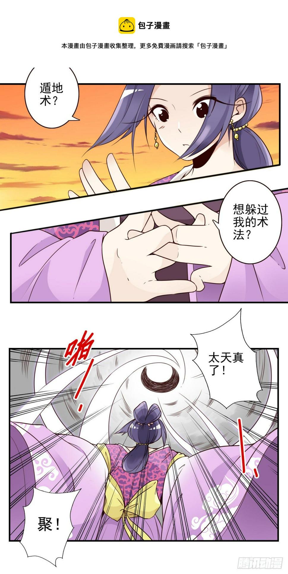 032-月宫落雁16