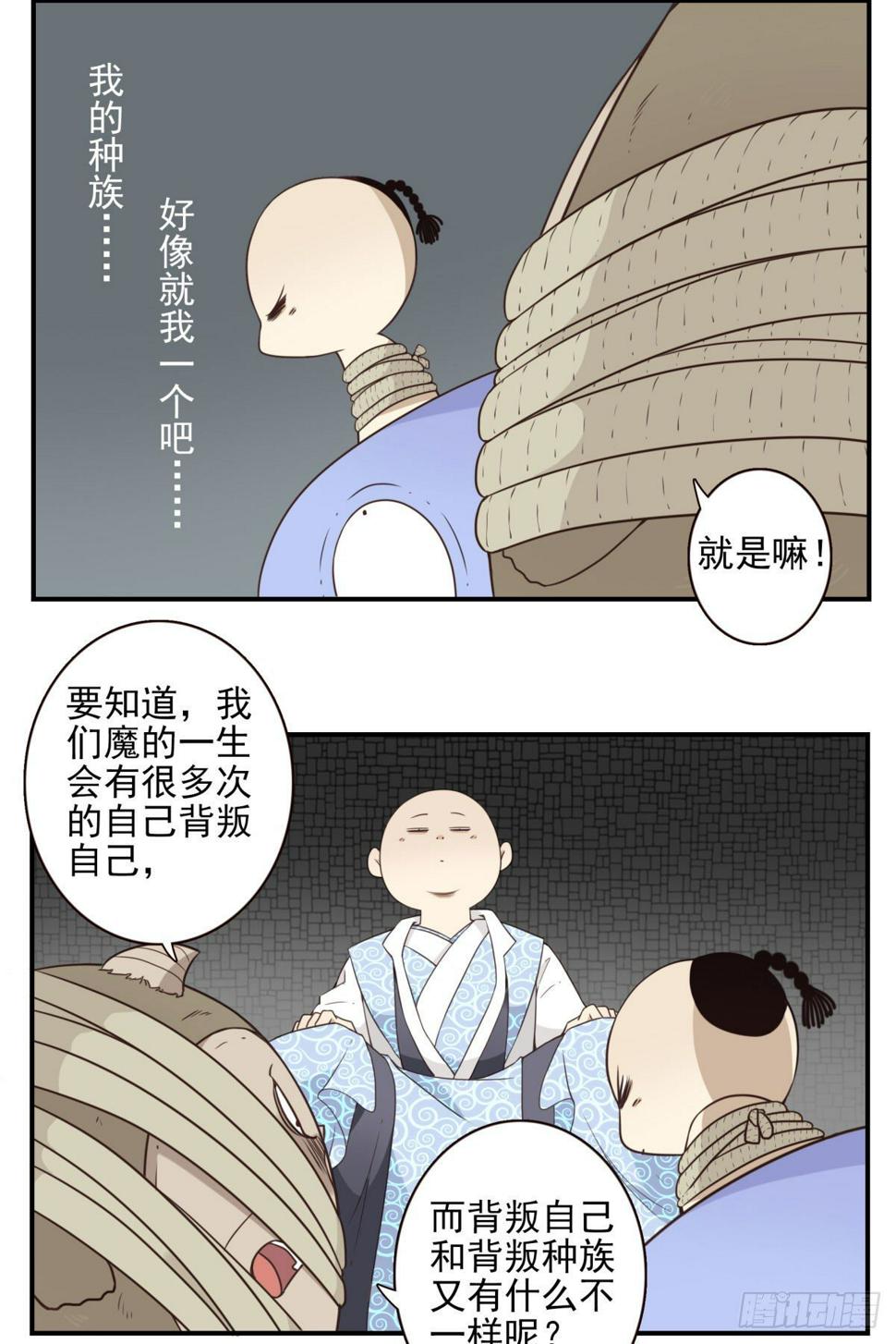 014-虎狼之词6