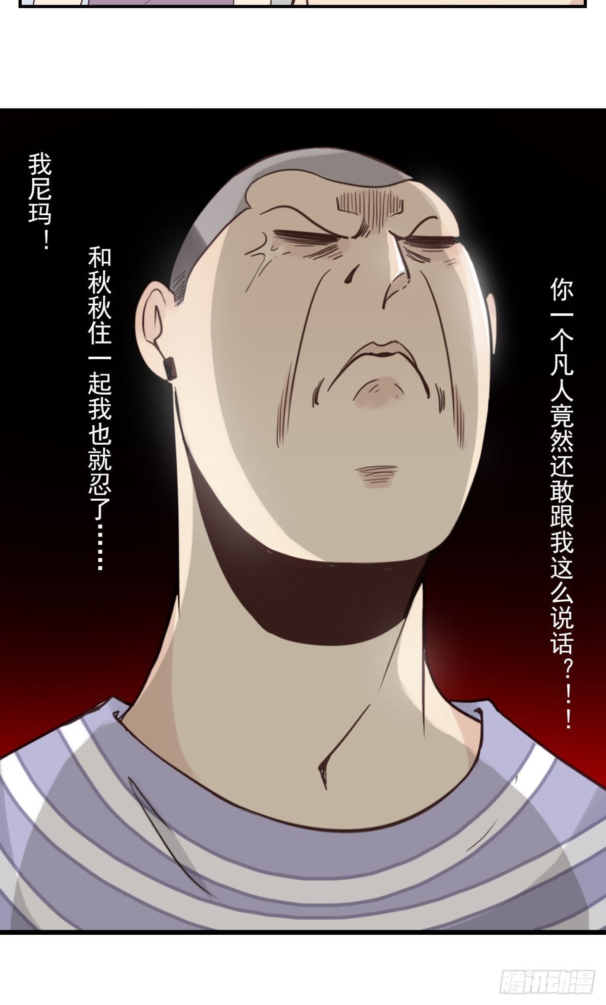 046-问你点事26