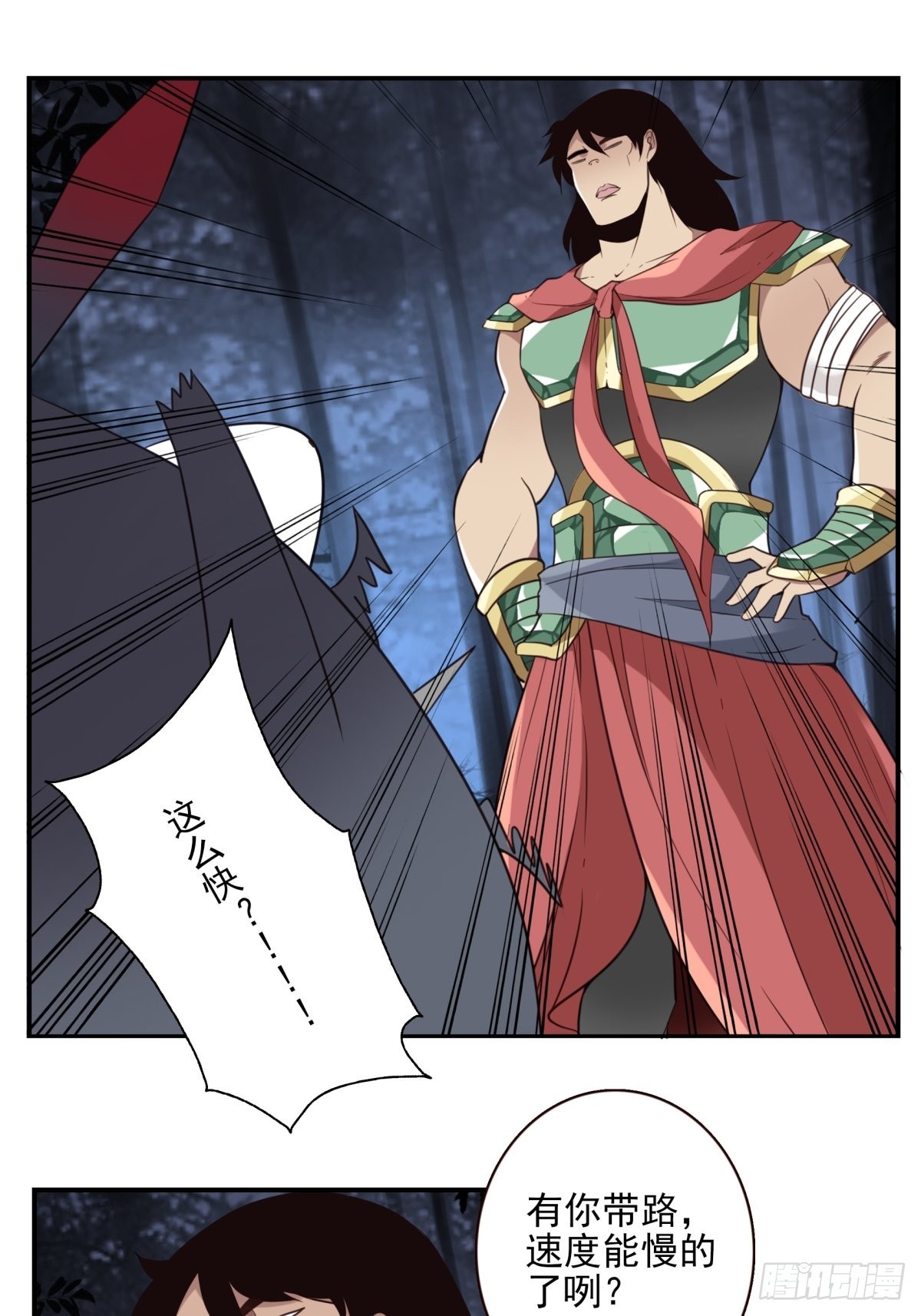 051-不讲武德9